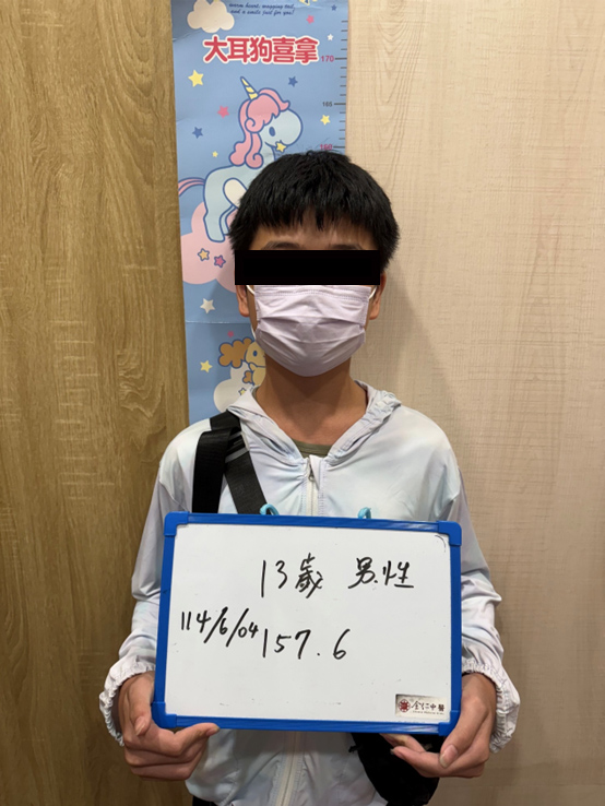 台南中醫轉骨