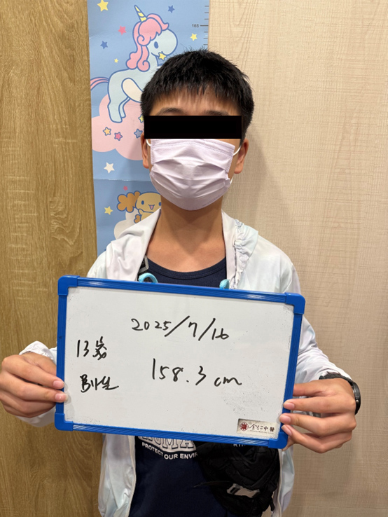台南中醫轉骨