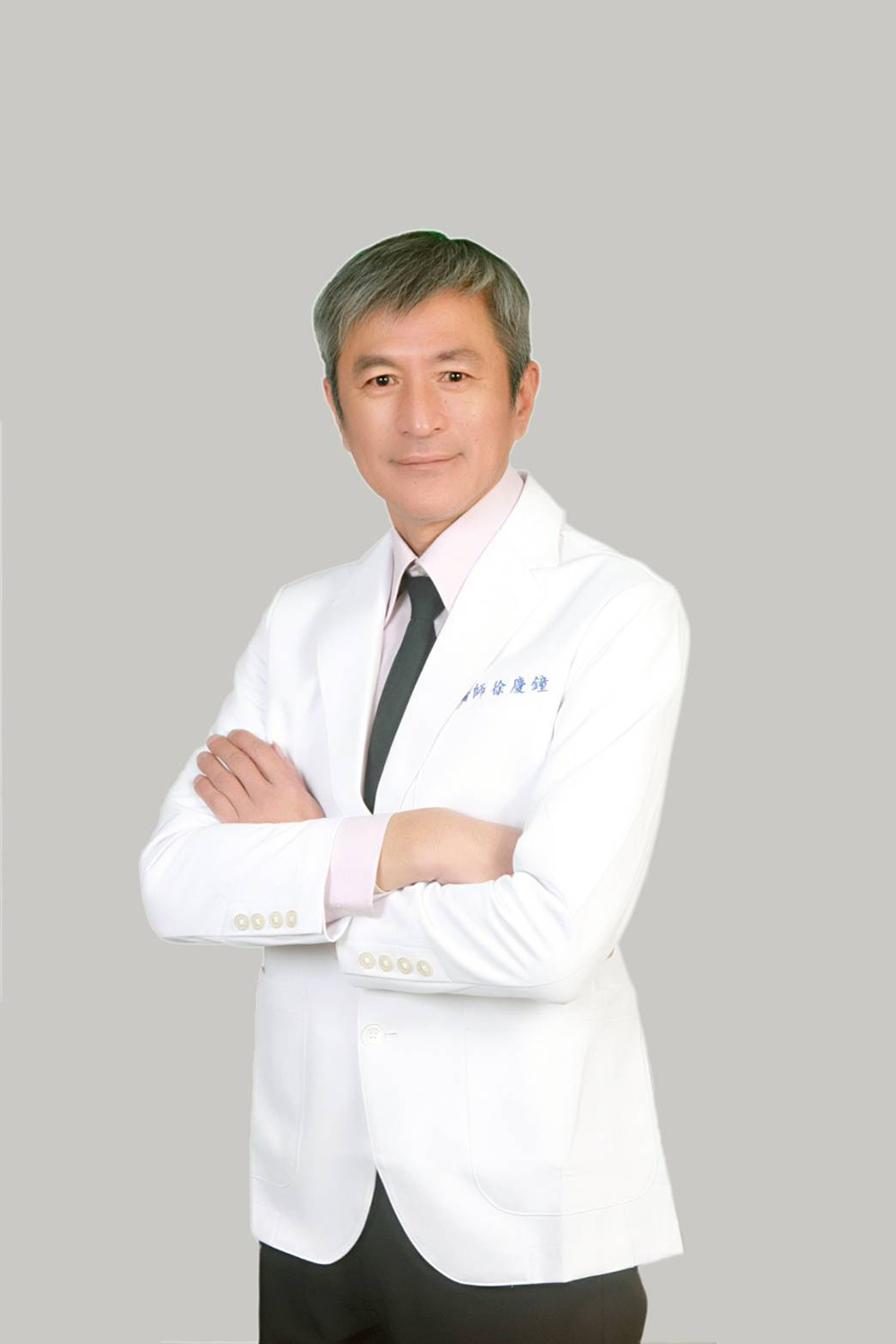 苗栗中醫推薦