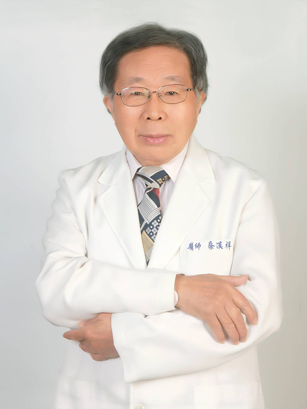 苗栗中醫推薦